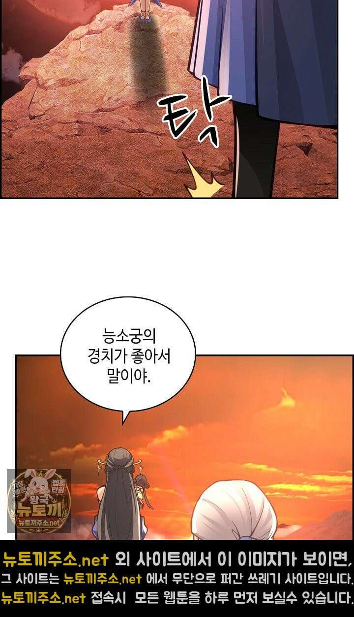 무련전봉 1960화 65