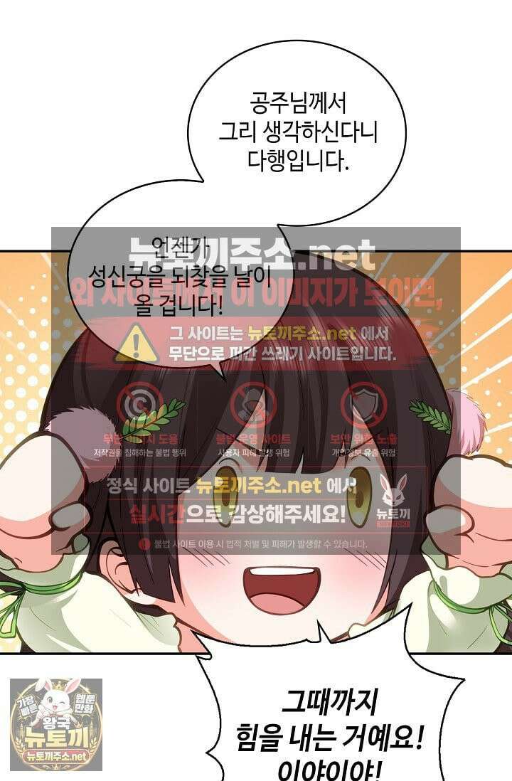 무련전봉 1960화 68