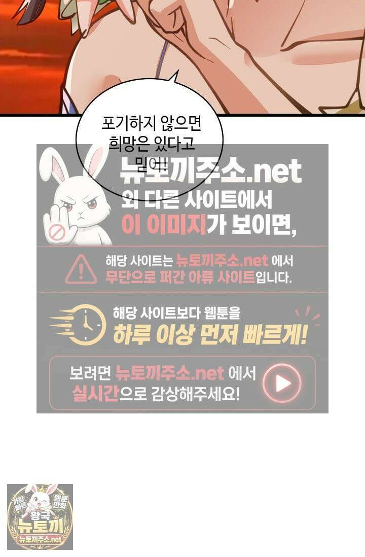 무련전봉 1960화 70