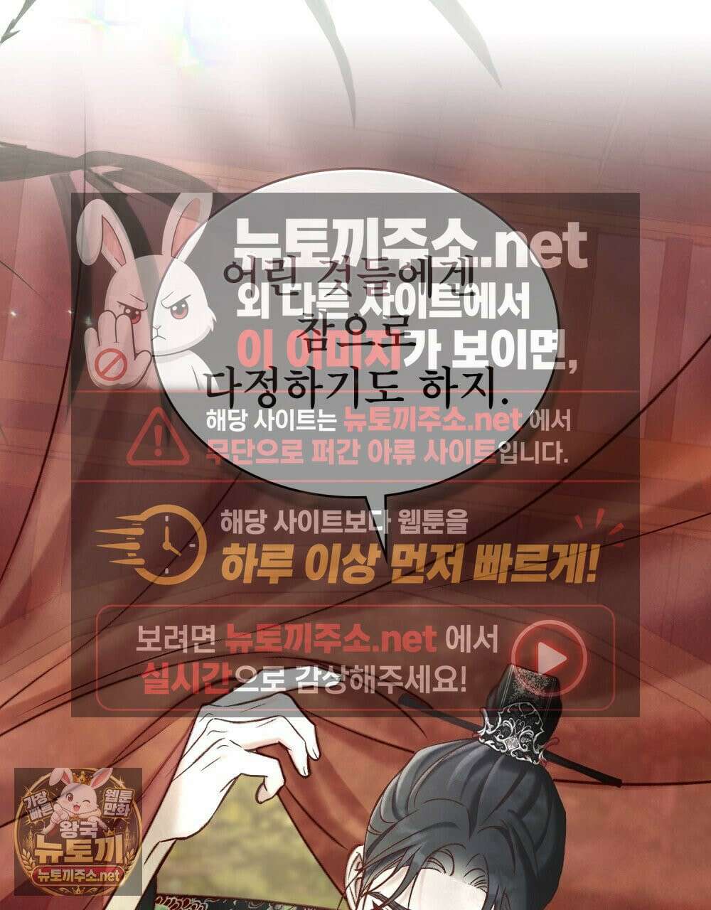 야행(夜行)  48화 15