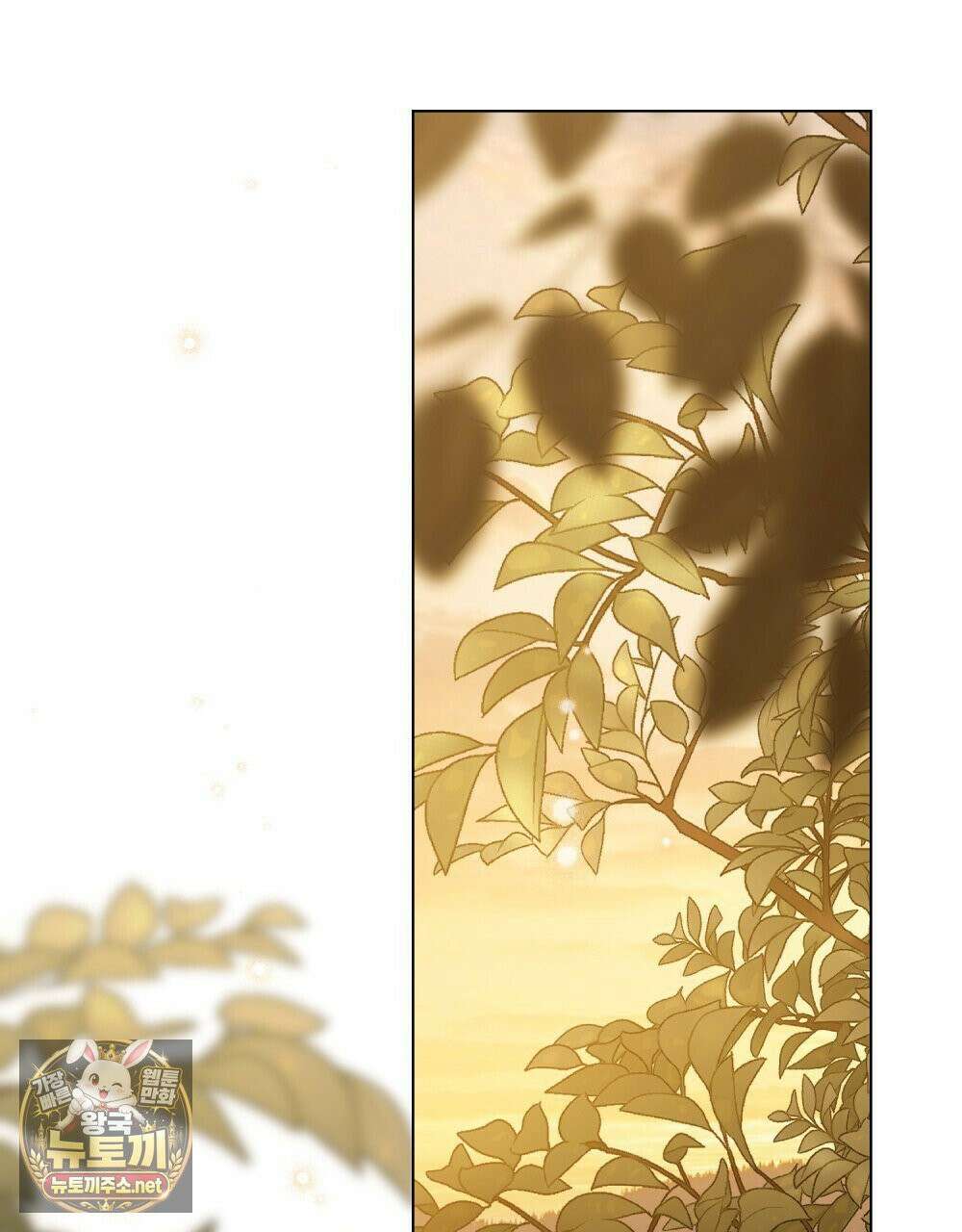 야행(夜行)  48화 20