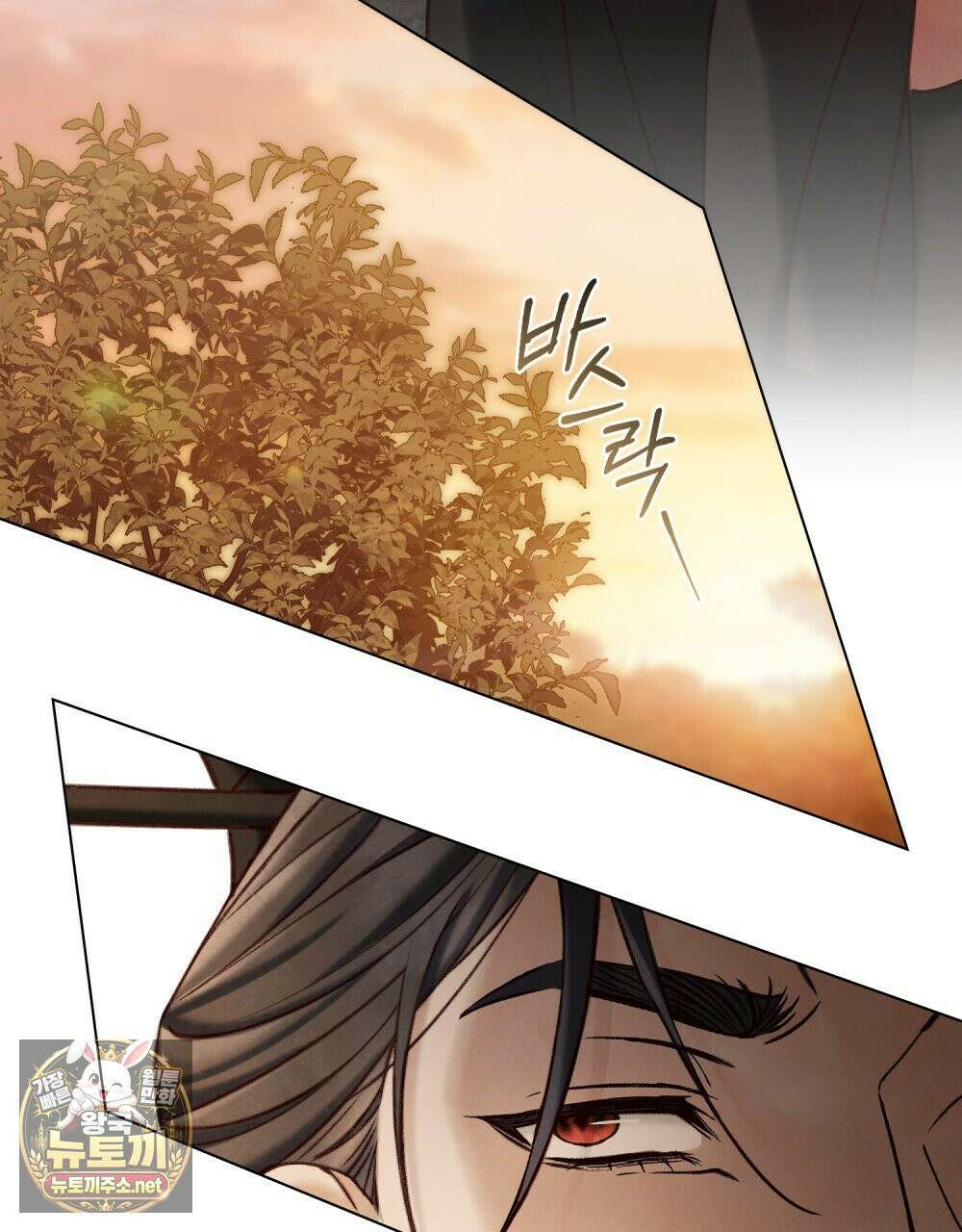야행(夜行)  48화 57