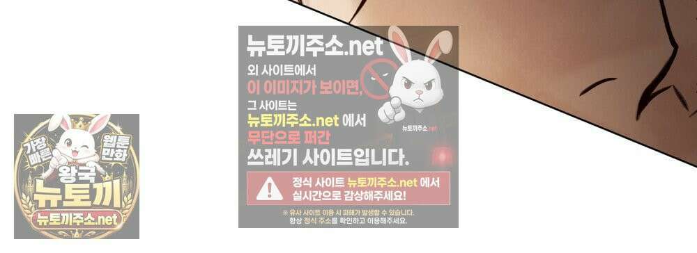 야행(夜行)  48화 58