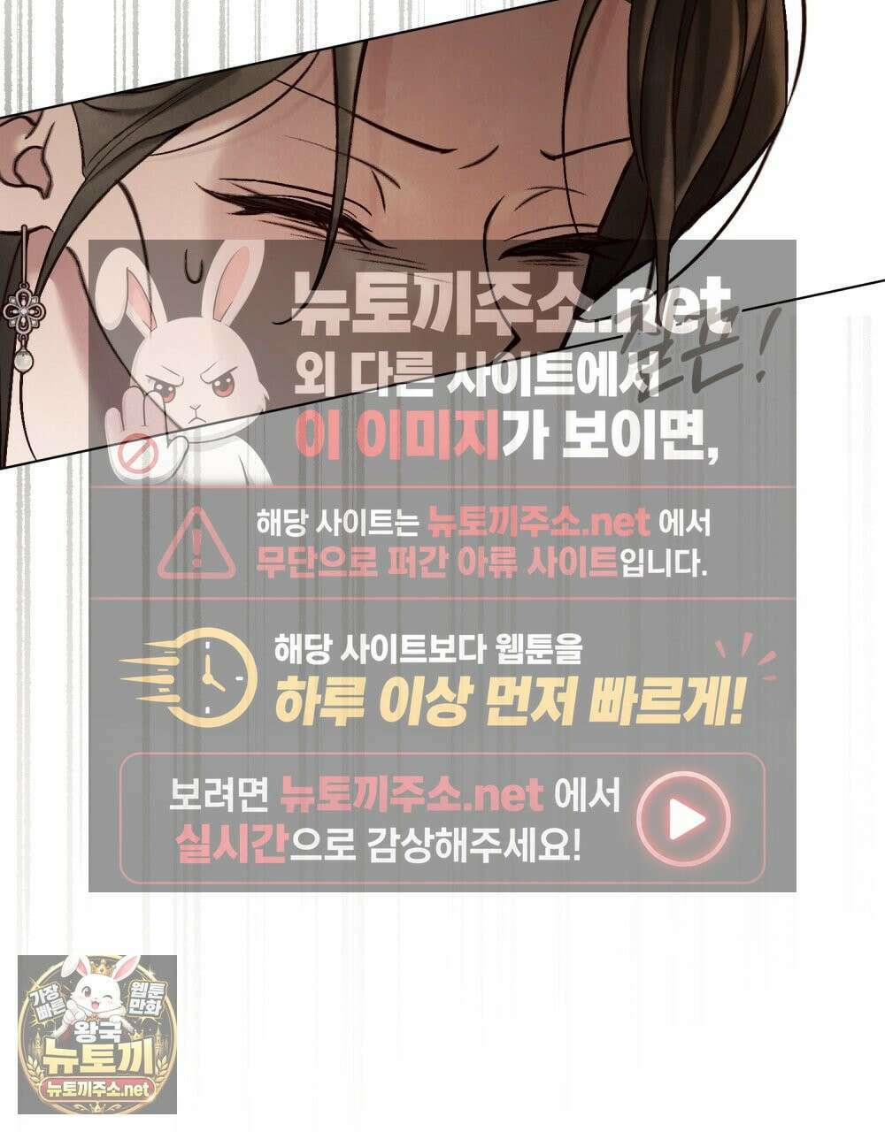 야행(夜行)  48화 62