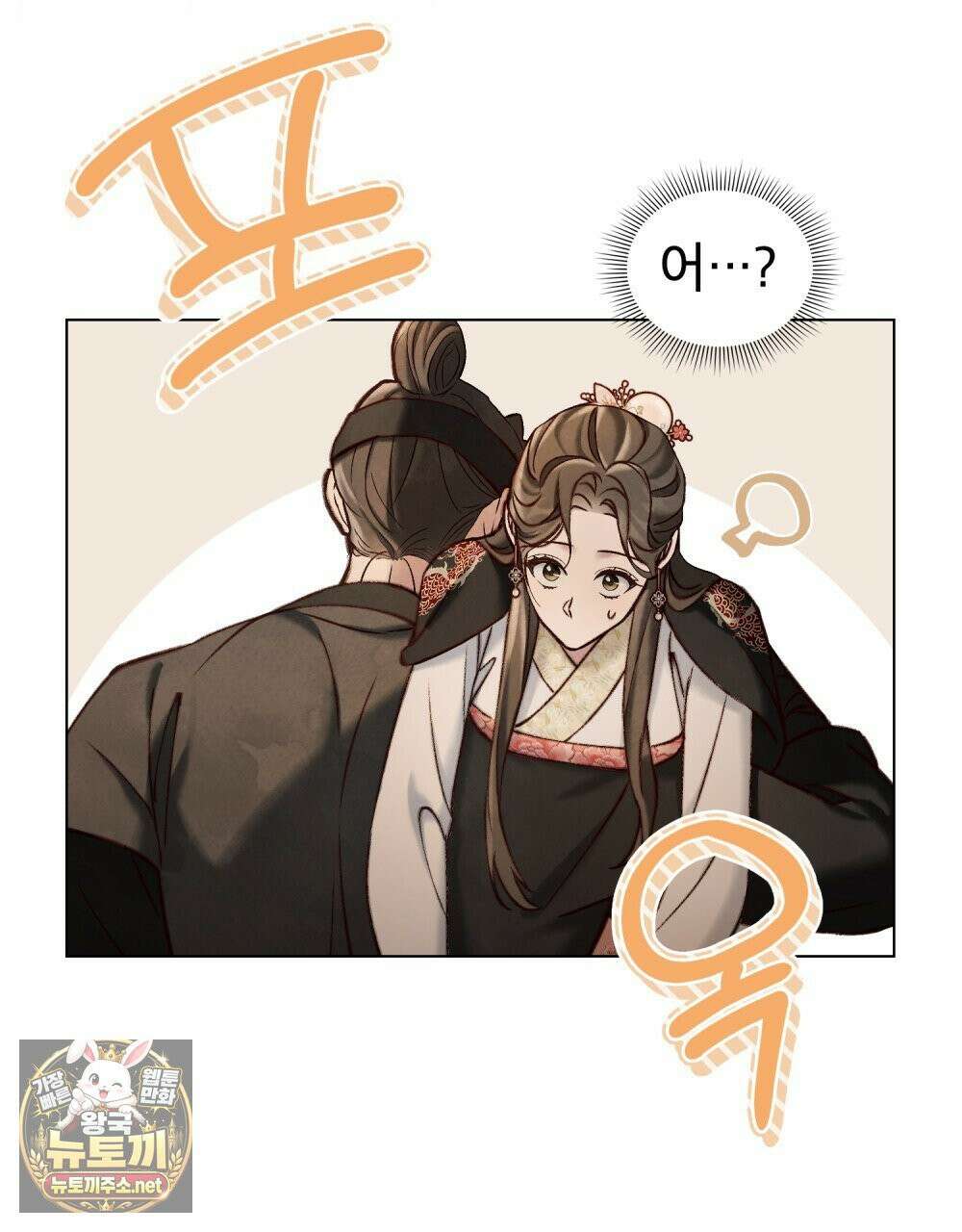 야행(夜行)  48화 63