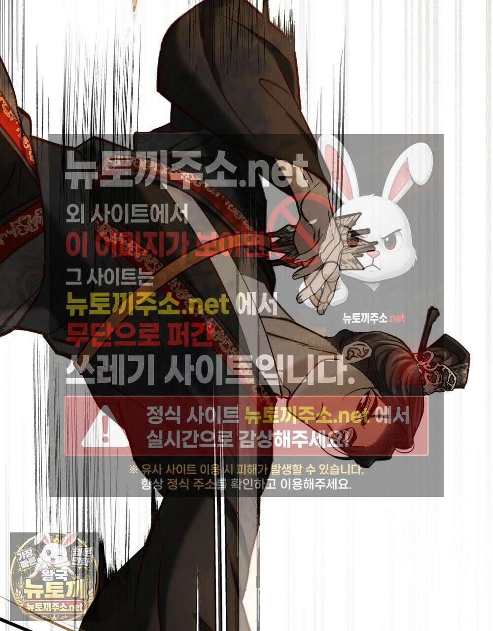 야행(夜行)  48화 69