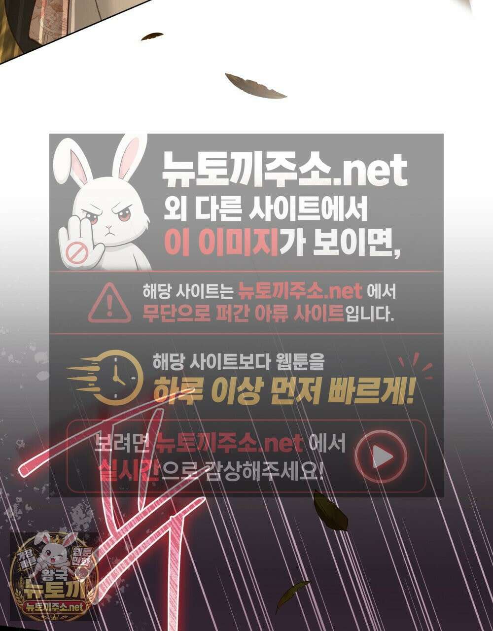 야행(夜行)  48화 100