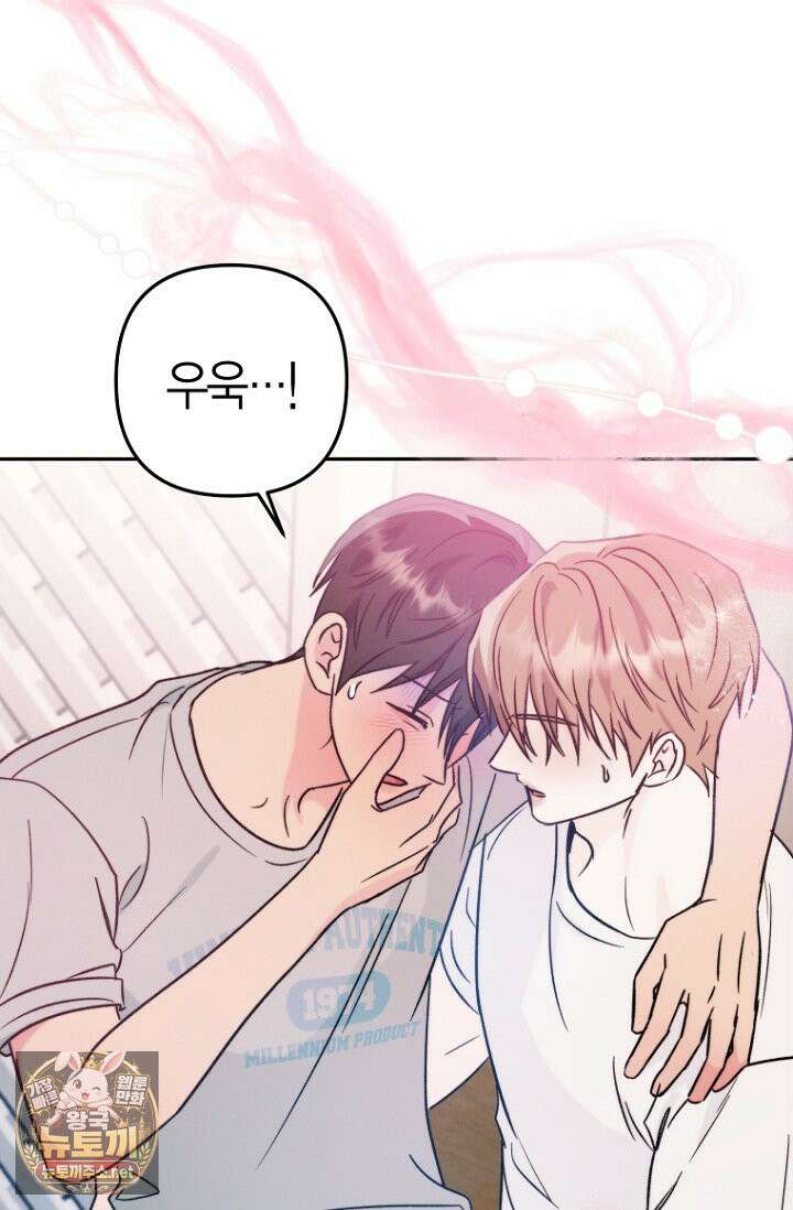 러디 칙스 35화 5