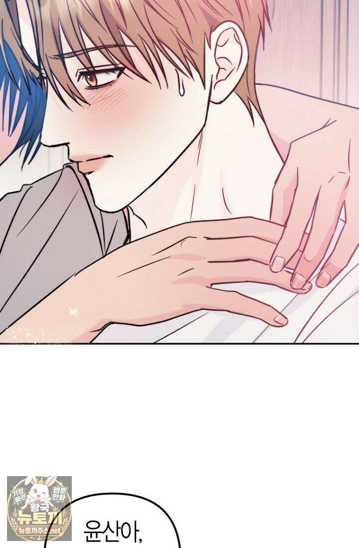 러디 칙스 35화 7