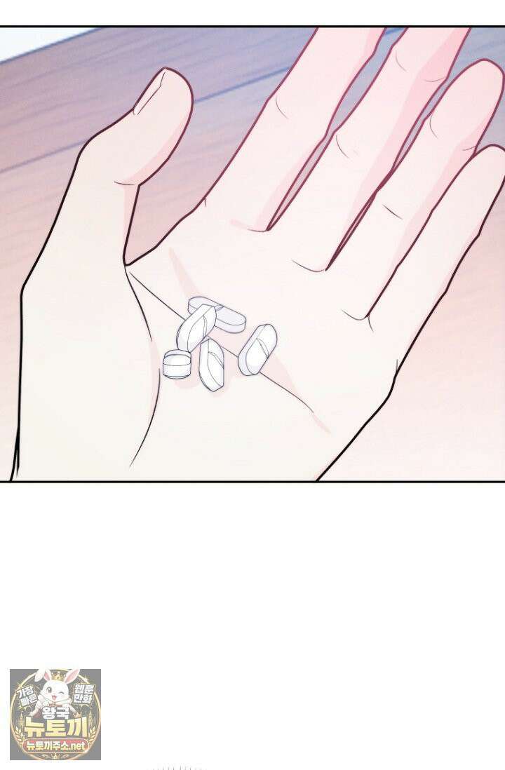 러디 칙스 35화 14