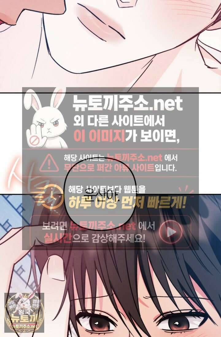 러디 칙스 35화 41