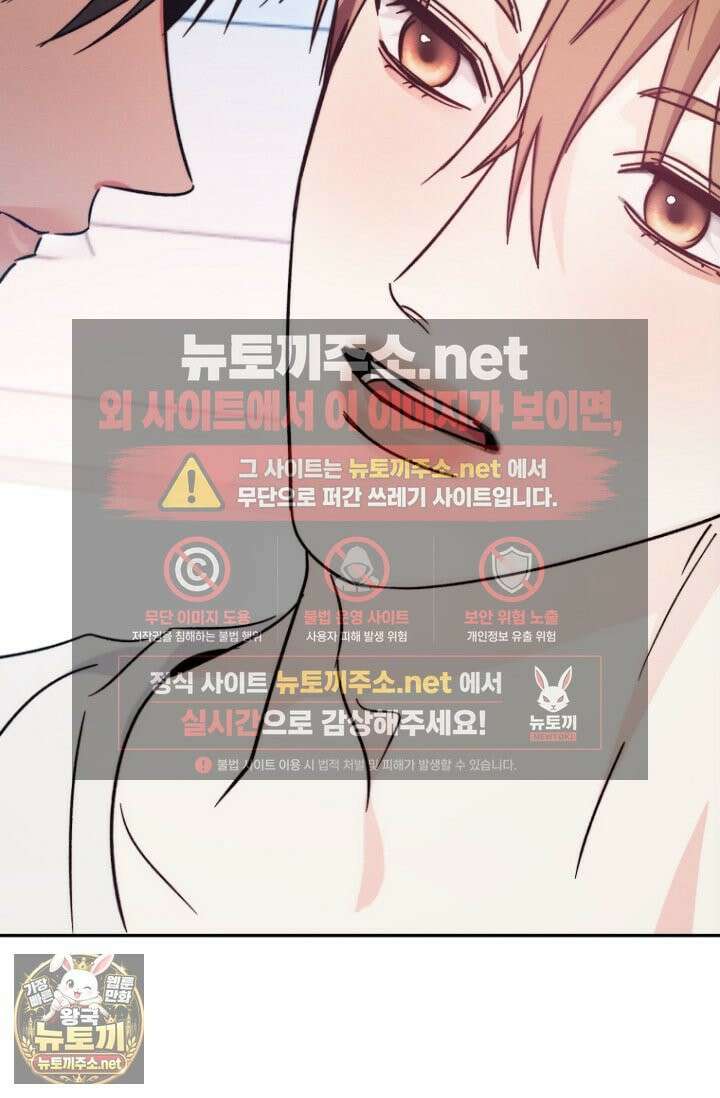 러디 칙스 35화 43