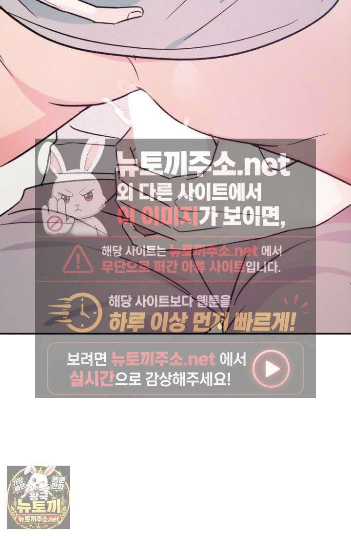 러디 칙스 35화 61