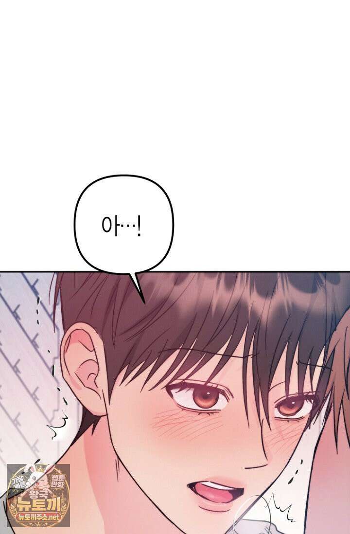 러디 칙스 35화 62