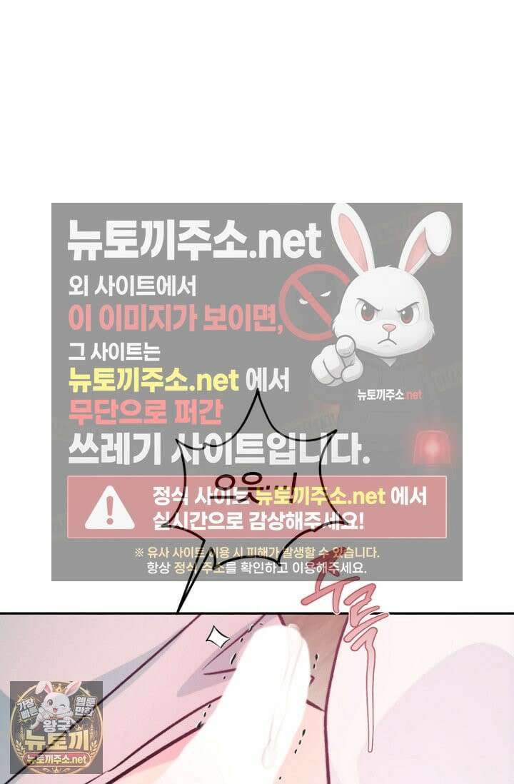 러디 칙스 35화 65