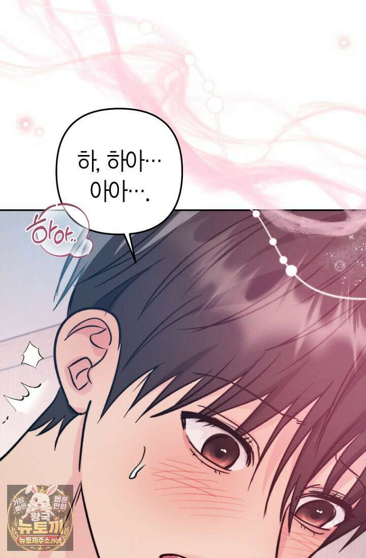 러디 칙스 35화 67