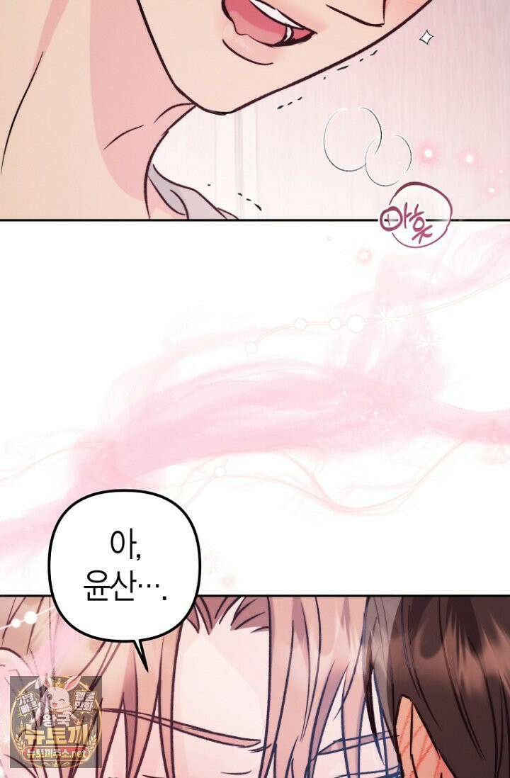 러디 칙스 35화 68
