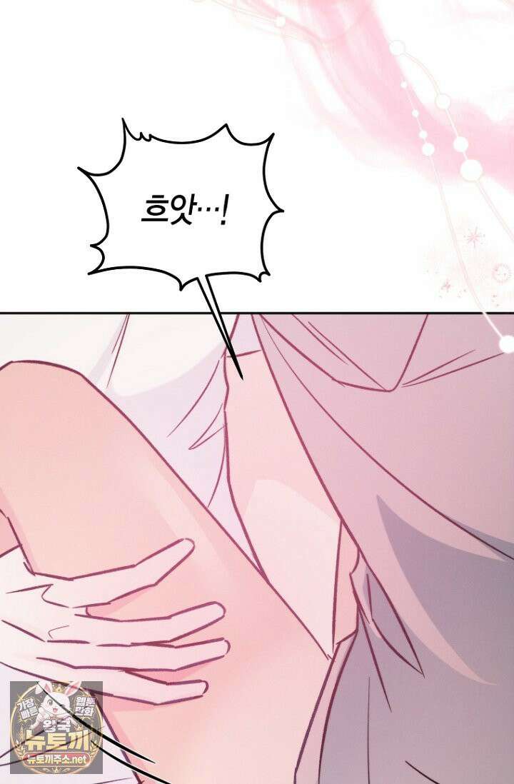 러디 칙스 35화 70