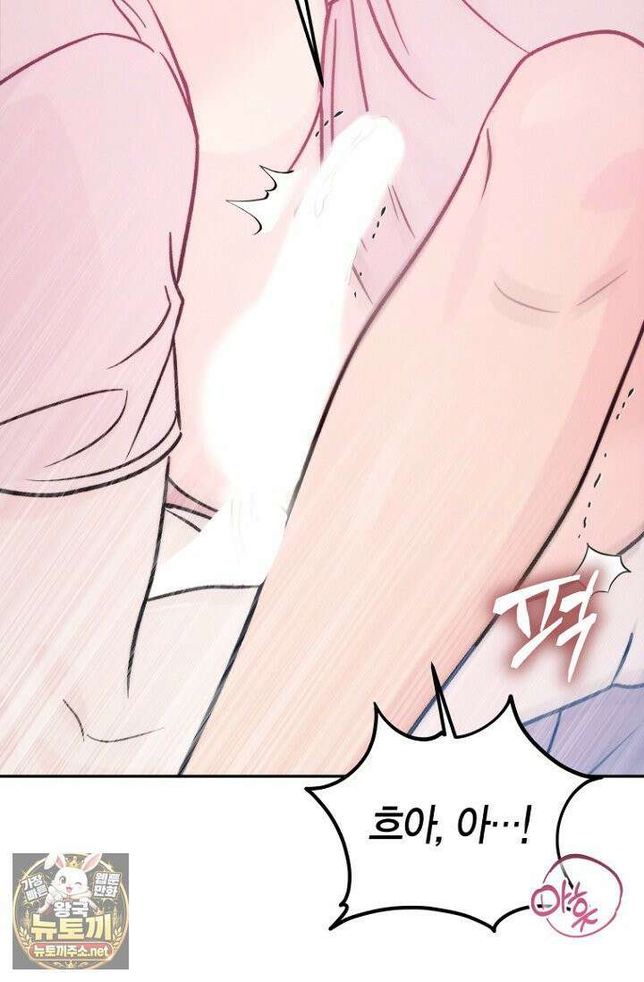 러디 칙스 35화 72