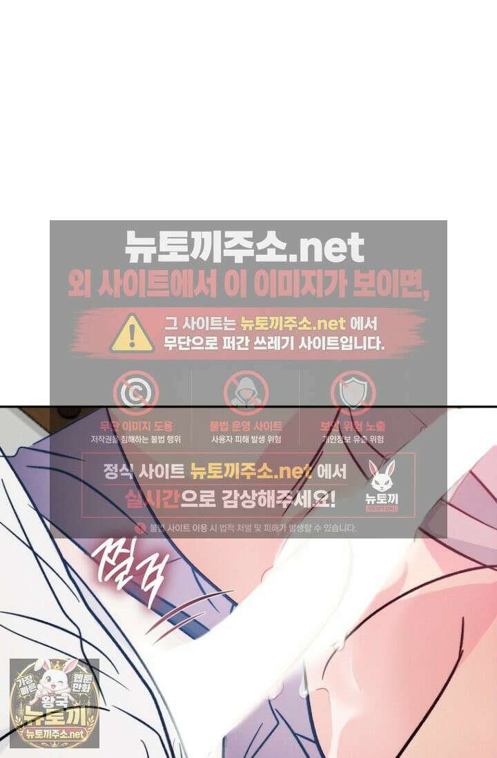 러디 칙스 35화 75
