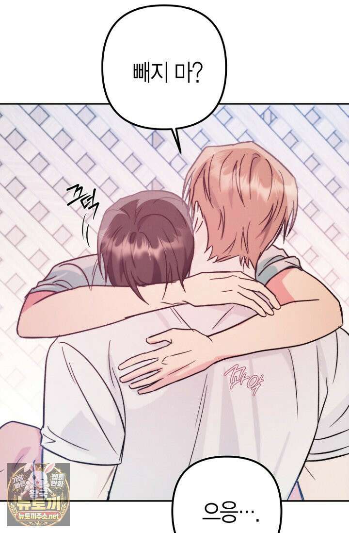 러디 칙스 35화 78