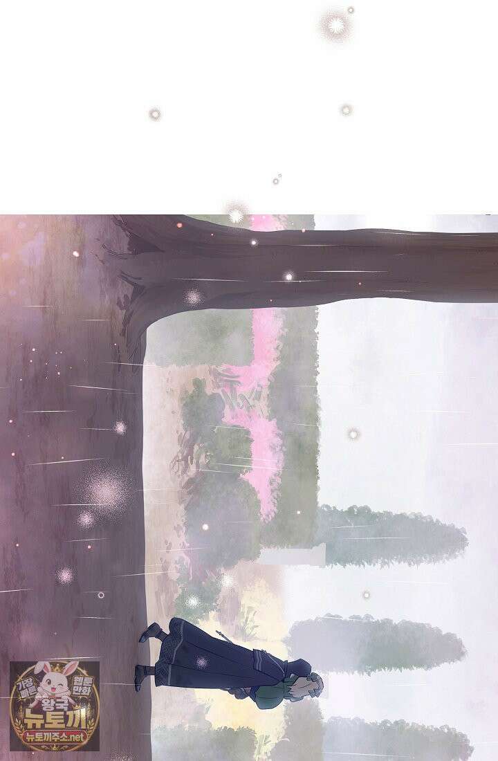 잊혀진 들판 4화 18
