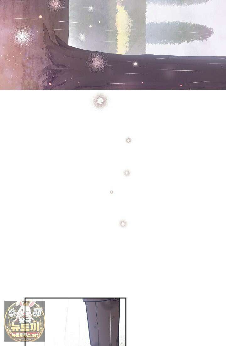 잊혀진 들판 4화 19