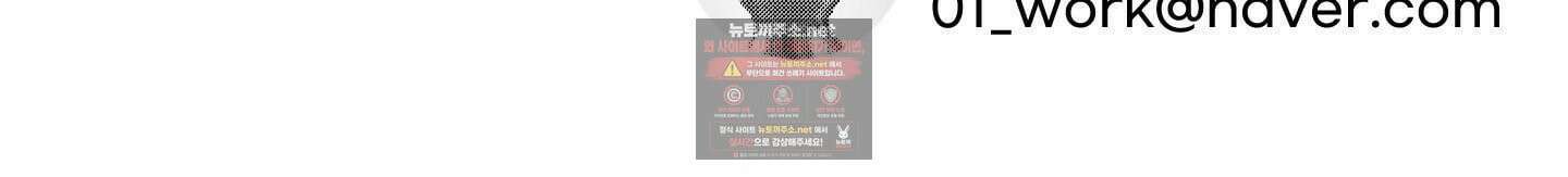 너는 나의 사랑스러운 카피캣! 29화 - 1부 후기 및 휴재 공지 15