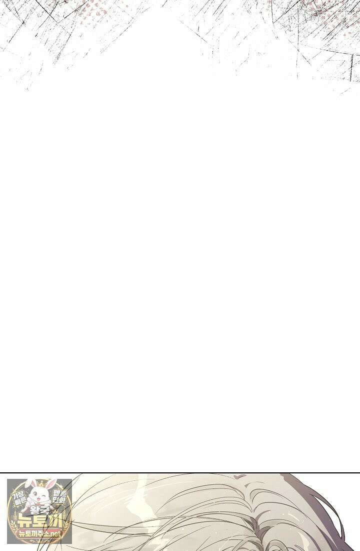 잊혀진 들판 14화 9
