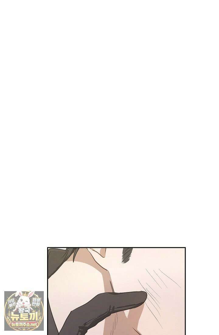 잊혀진 들판 14화 12