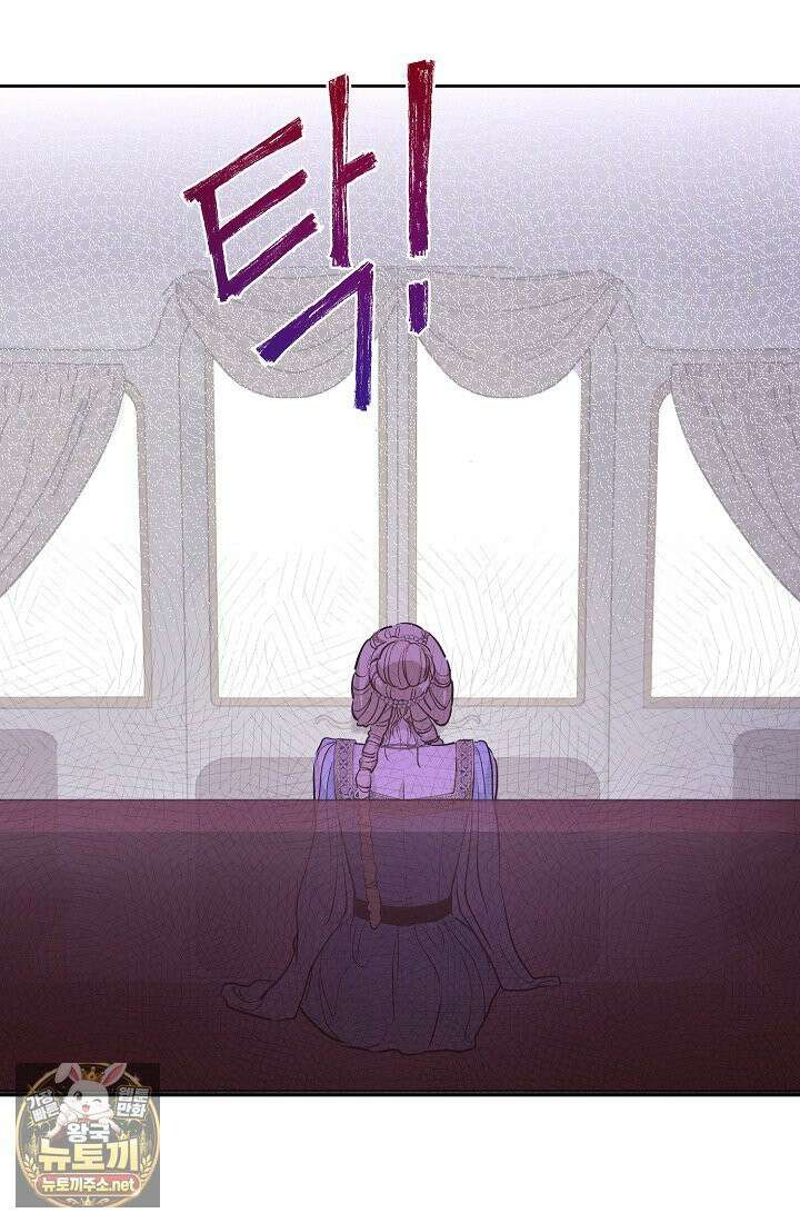 잊혀진 들판 14화 18