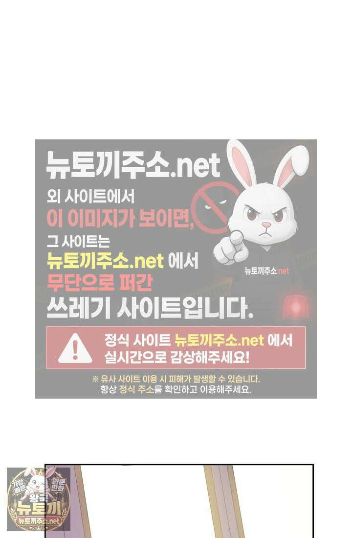 잊혀진 들판 14화 19