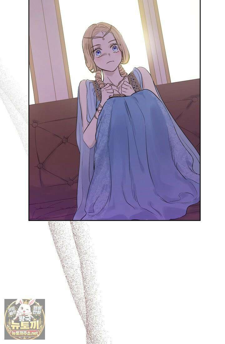 잊혀진 들판 14화 20