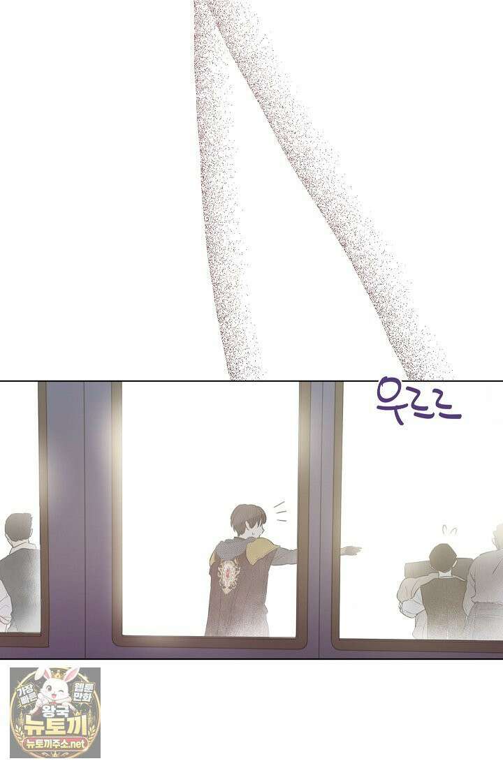잊혀진 들판 14화 21