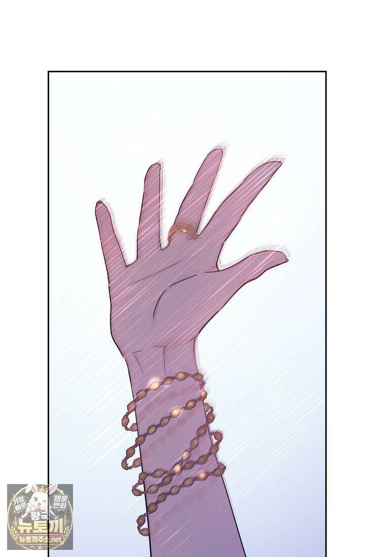 잊혀진 들판 19화 3