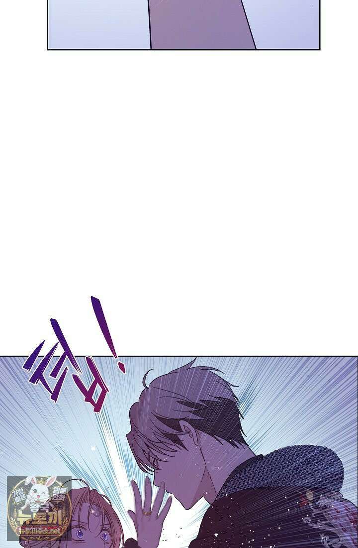 잊혀진 들판 19화 4