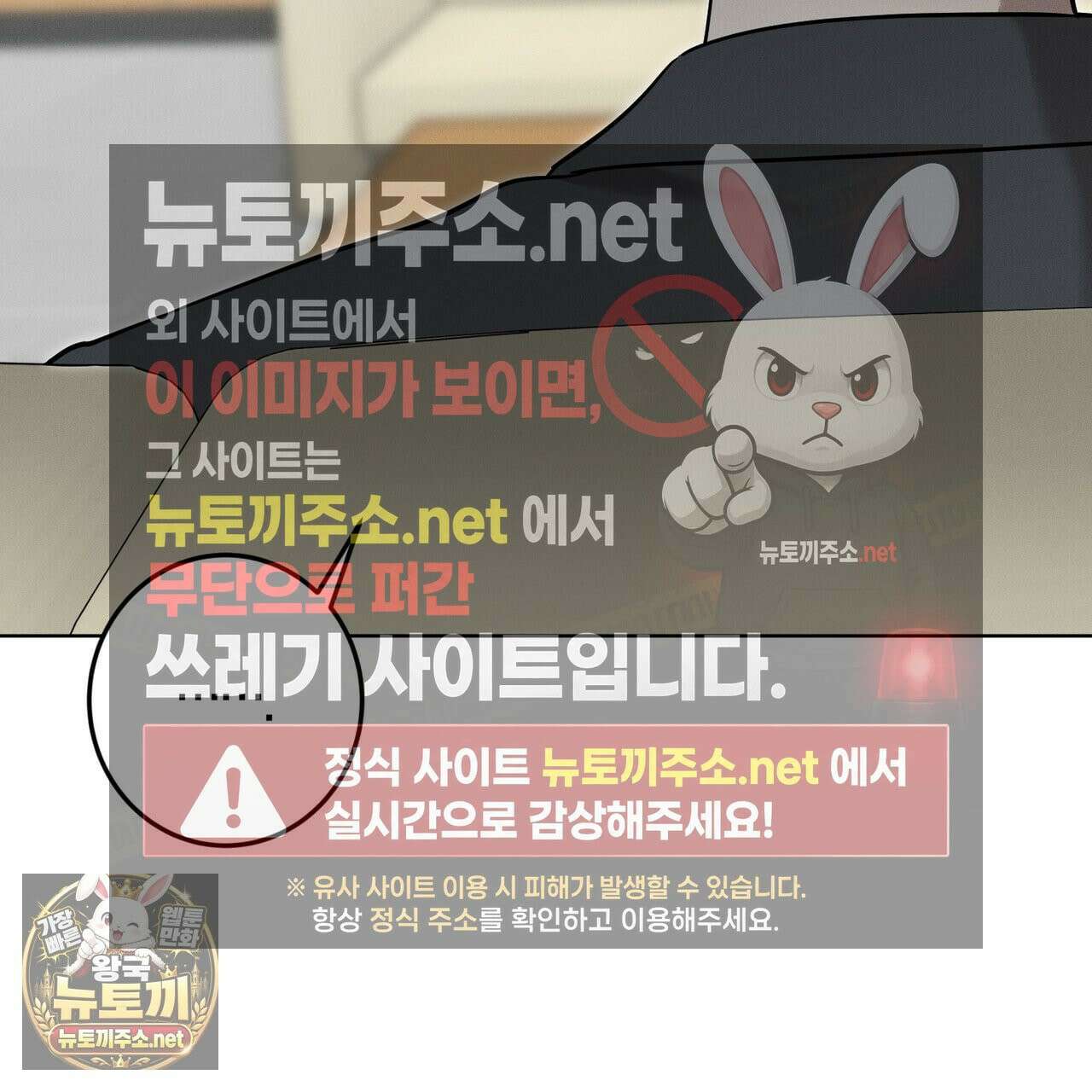 매리지클래식 25화 14
