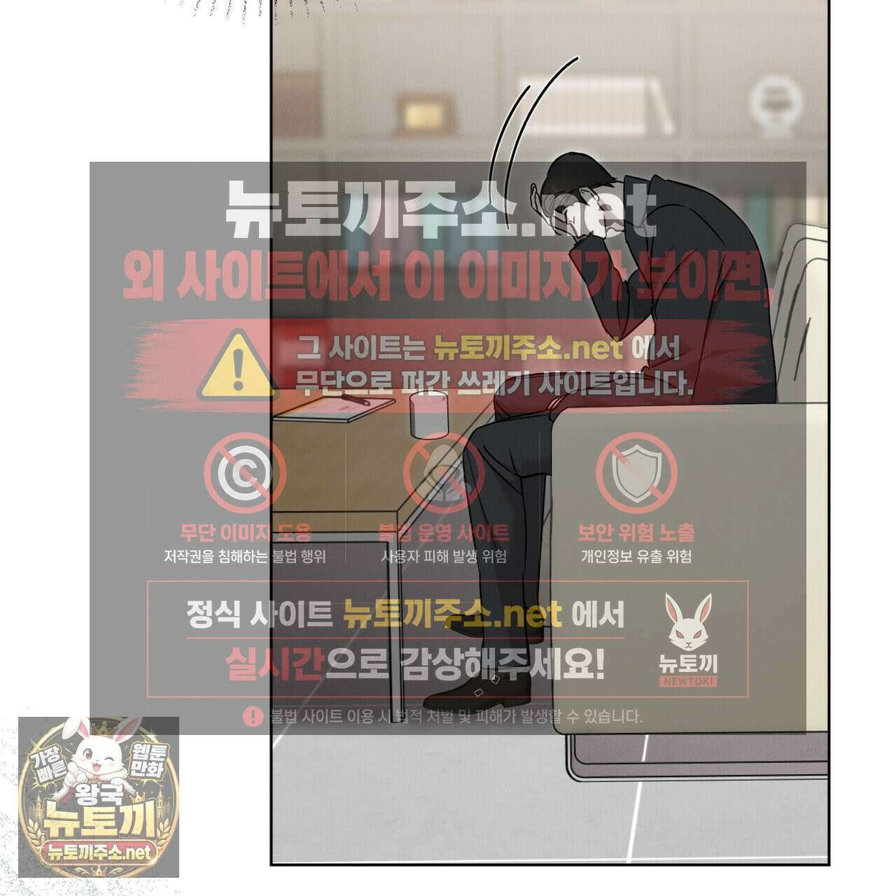 매리지클래식 25화 17