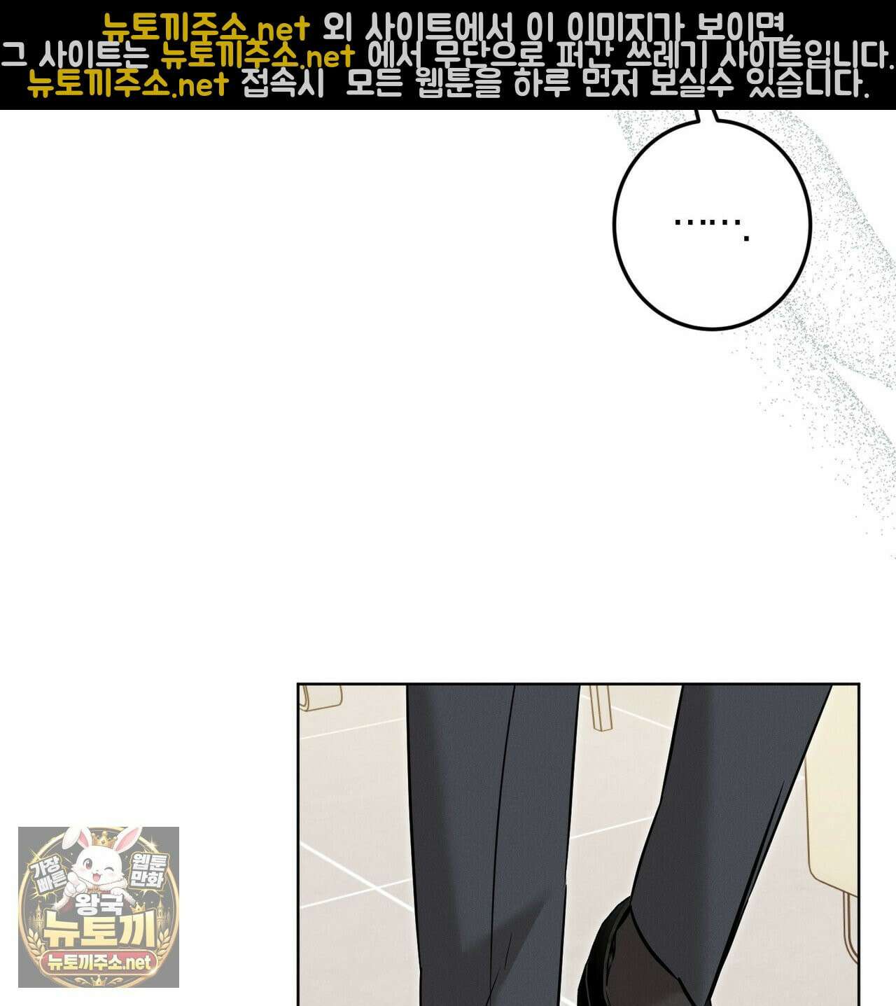 매리지클래식 25화 19