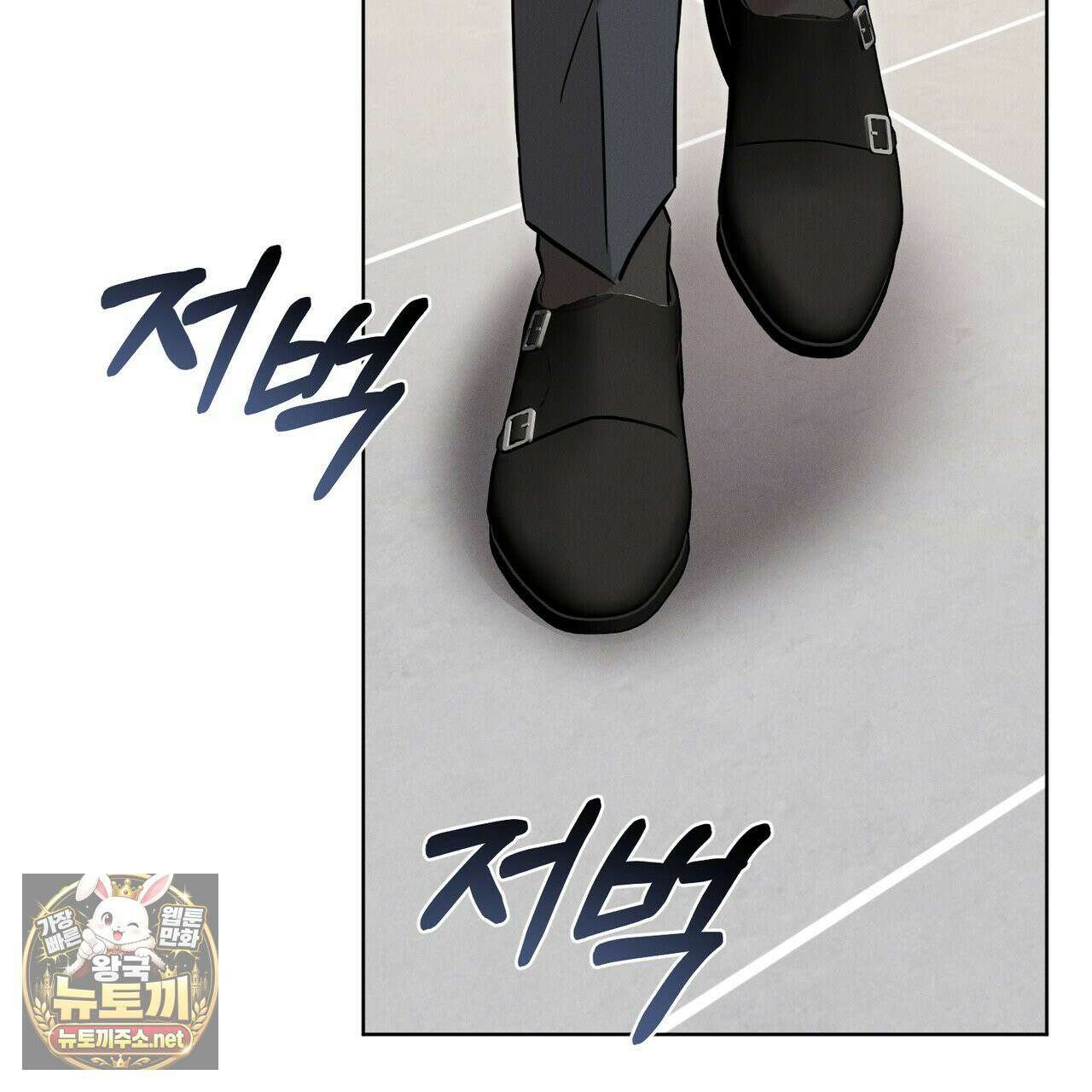 매리지클래식 25화 20