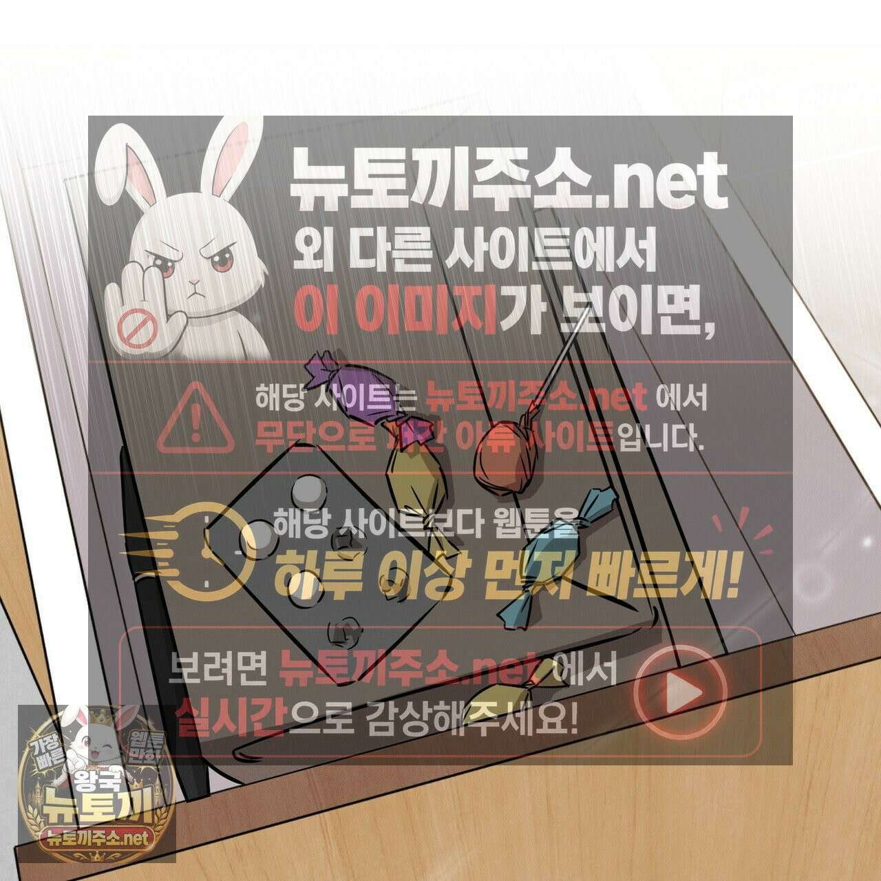 매리지클래식 25화 23