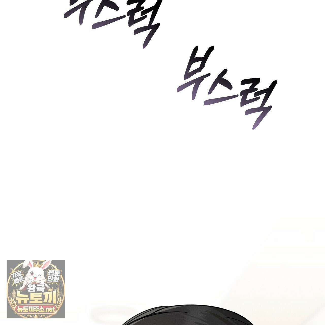 매리지클래식 25화 27