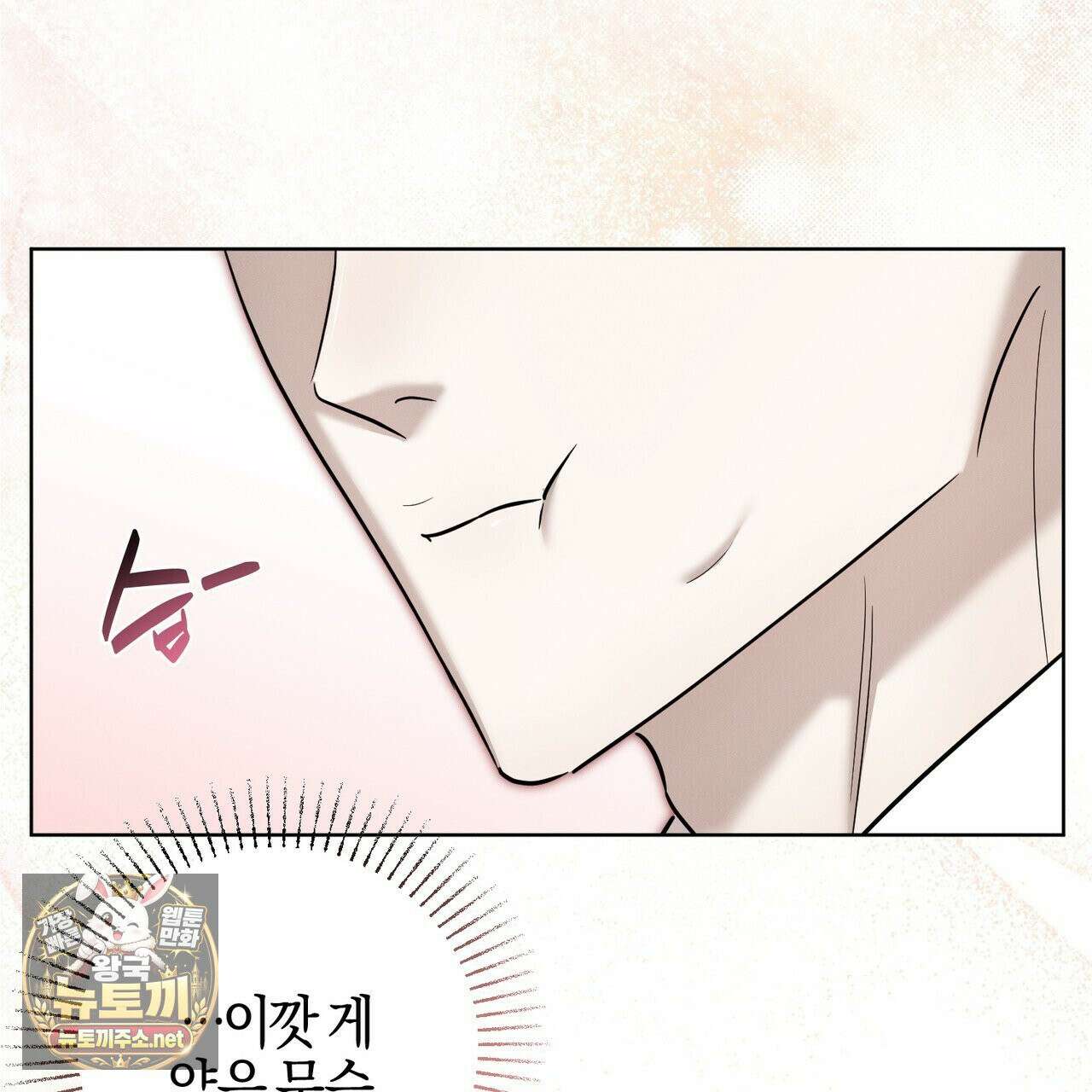 매리지클래식 25화 31