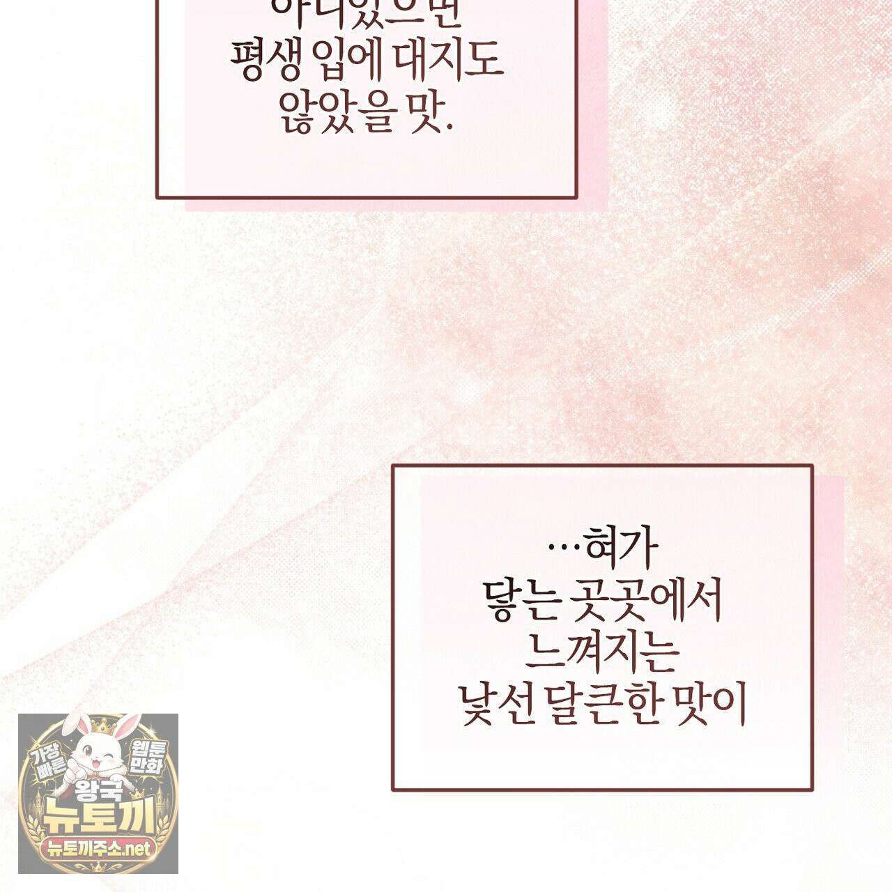 매리지클래식 25화 33