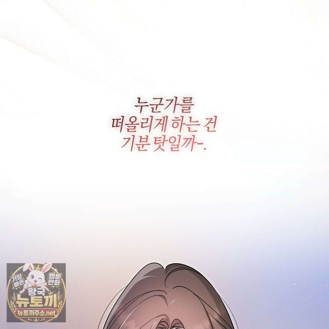 매리지클래식 25화 34