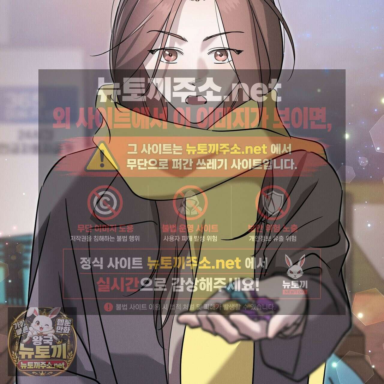 매리지클래식 25화 35