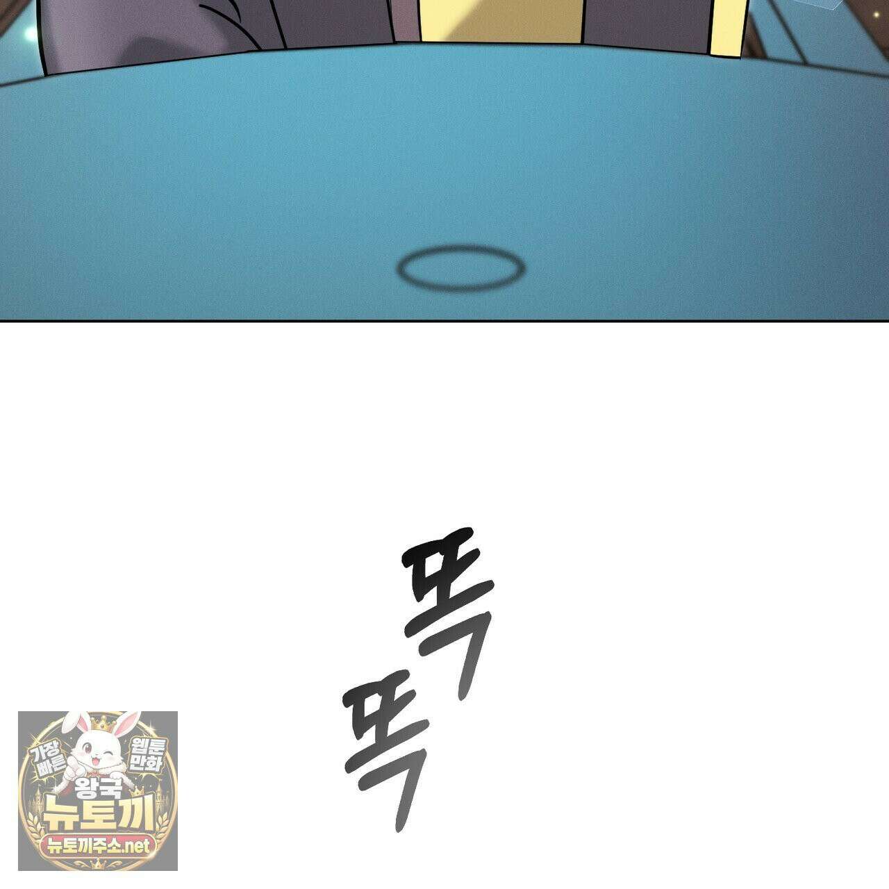 매리지클래식 25화 36