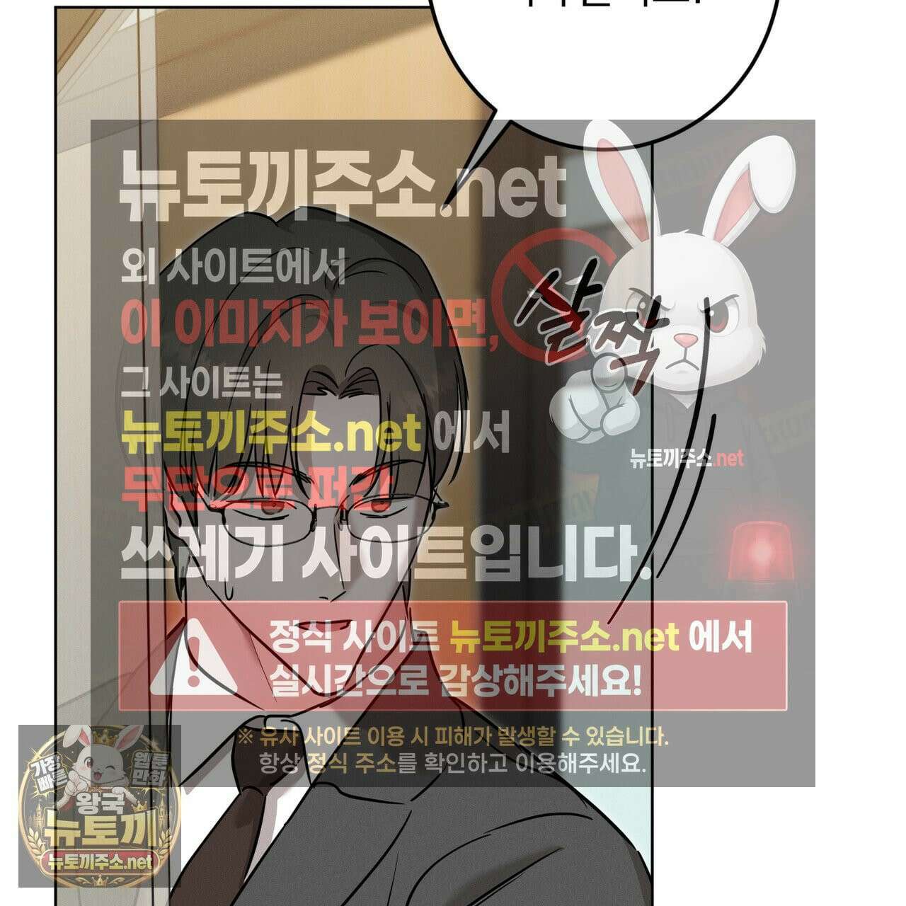 매리지클래식 25화 39