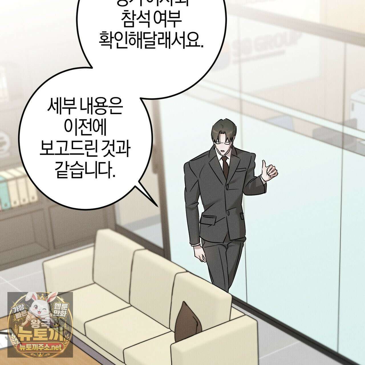 매리지클래식 25화 41