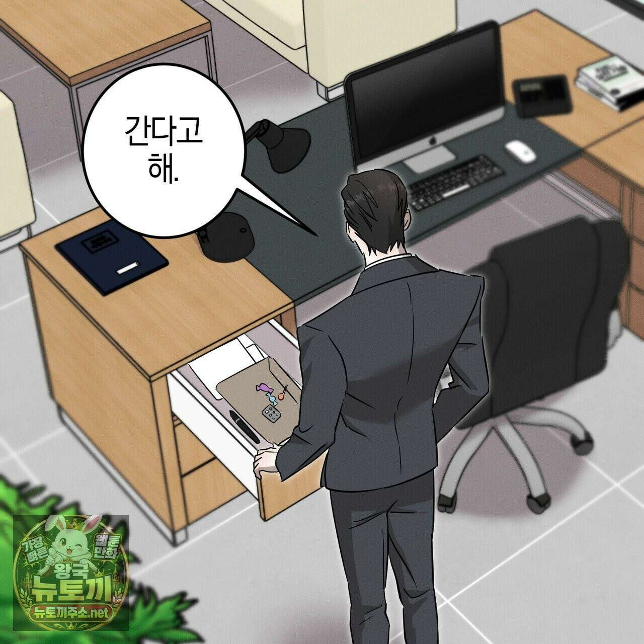 매리지클래식 25화 42
